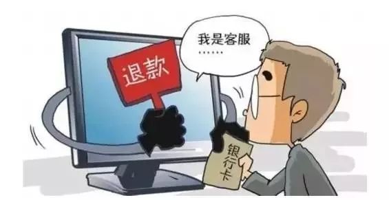 春运回家路上要小心被盗被骗,网警预防诈骗提醒话语