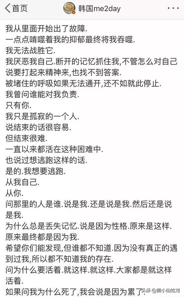 每40秒就有25个人计划杀死自己，那些自杀者的痛苦你知道么？