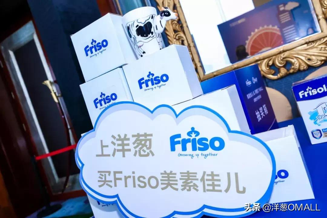 御品行动持续推进，洋葱OMALL与美素佳儿达成战略合作