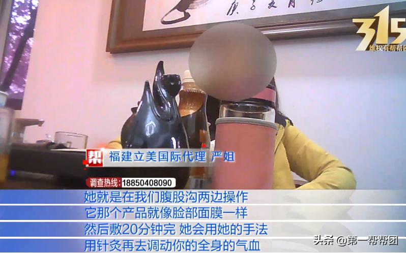 拿数公分的针扎腹股沟，*底卧**揭露私密整形机构内幕，画面震撼