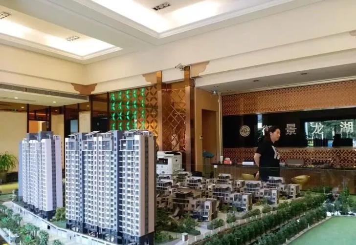 珠海原副市长两个儿子染指20亿地产生意或涉及国有资产流失