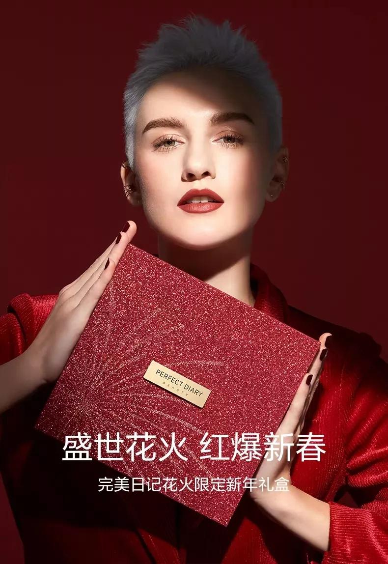 完美日记礼盒2024限定,完美日记细管限定