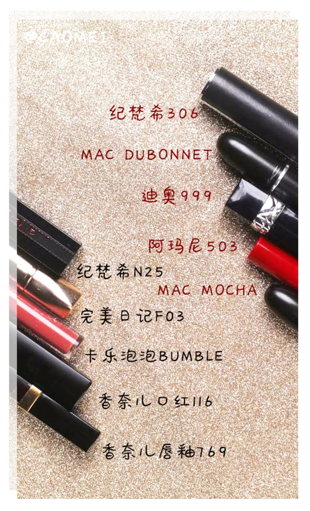 涂mac小辣椒的美女,用mac的女孩都很便宜