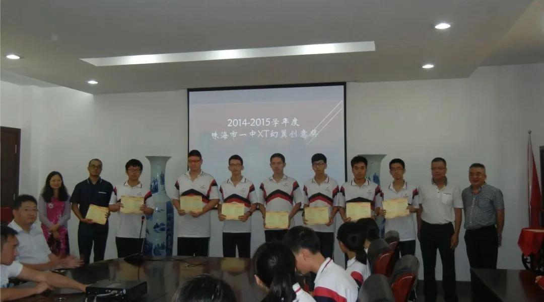 珠海一中20年前什么水平,珠海一中真实排名