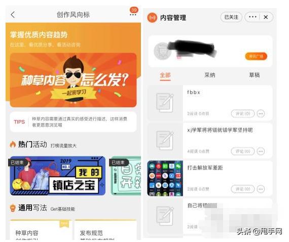 淘宝开店必备知识和方法详解,淘宝开店新手要掌握哪些技巧