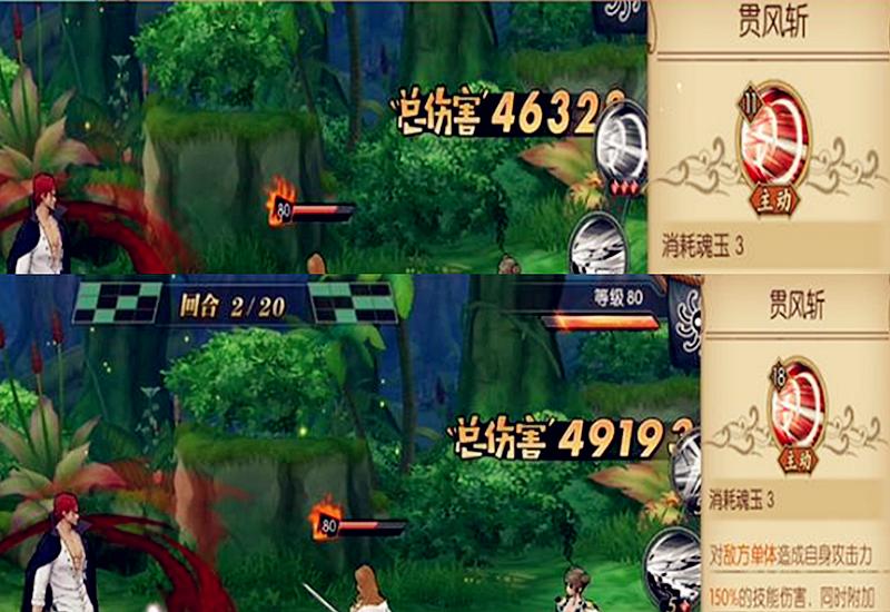 航海王燃烧意志船技能选择,航海王燃烧意志战斗和技能加点