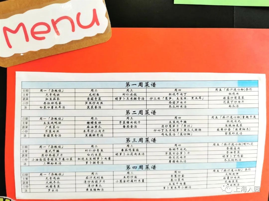 上海一对一托班,18个月托班上海