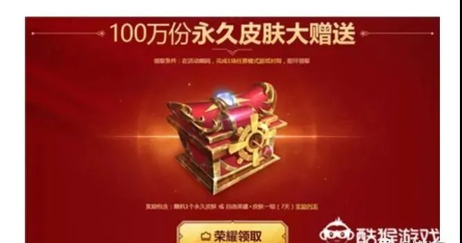 我市捣毁一个专骗玩网络游戏的学生的犯罪团伙!