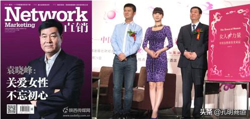 三八妇乐直销公司业绩,三八妇乐集团视频