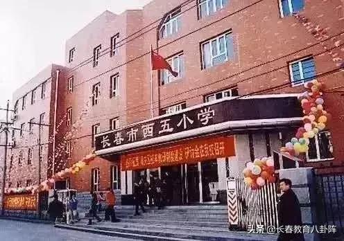 长春十大名校排名,长春最奢华的学校