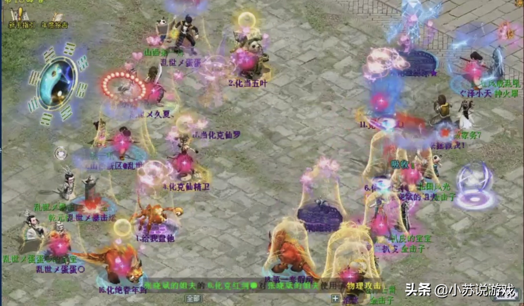 大话西游2哪些怪抗大力致命,大话西游2男鬼三尸