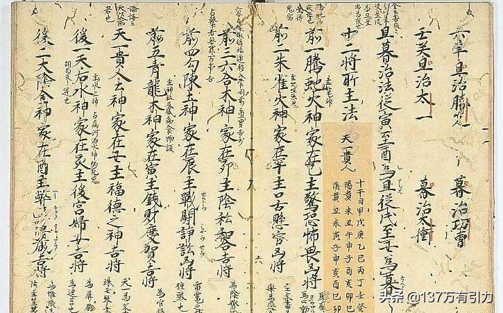 安倍晴明是最牛逼的阴阳师吗,阴阳师一直在安倍晴明身边的妖怪