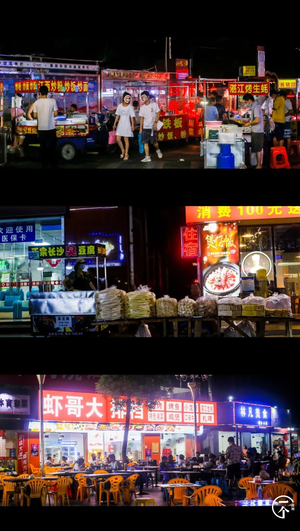 深圳后瑞租房便宜吗,后瑞租房避坑