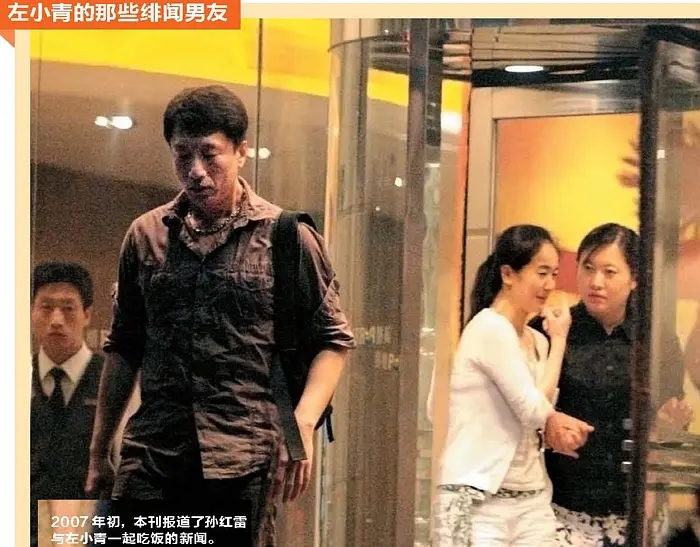 左小青演中国式离婚的电视剧,左小青和她背后的十个男人