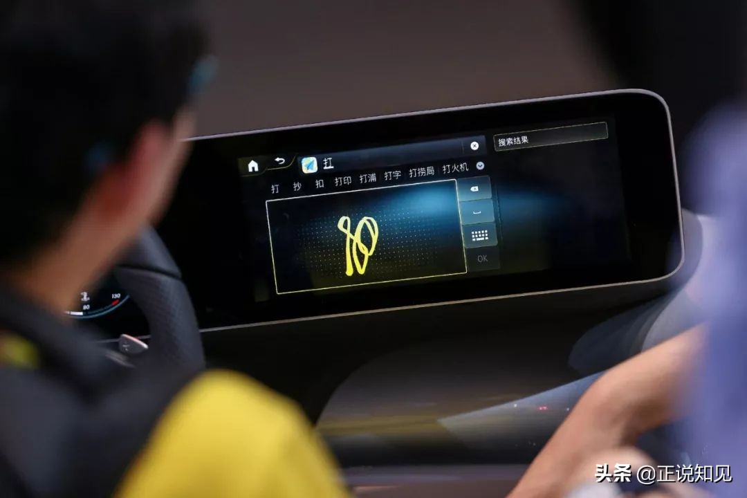 汽车行业大变革（二十一）奔驰智能互联有多强大？看了便知！