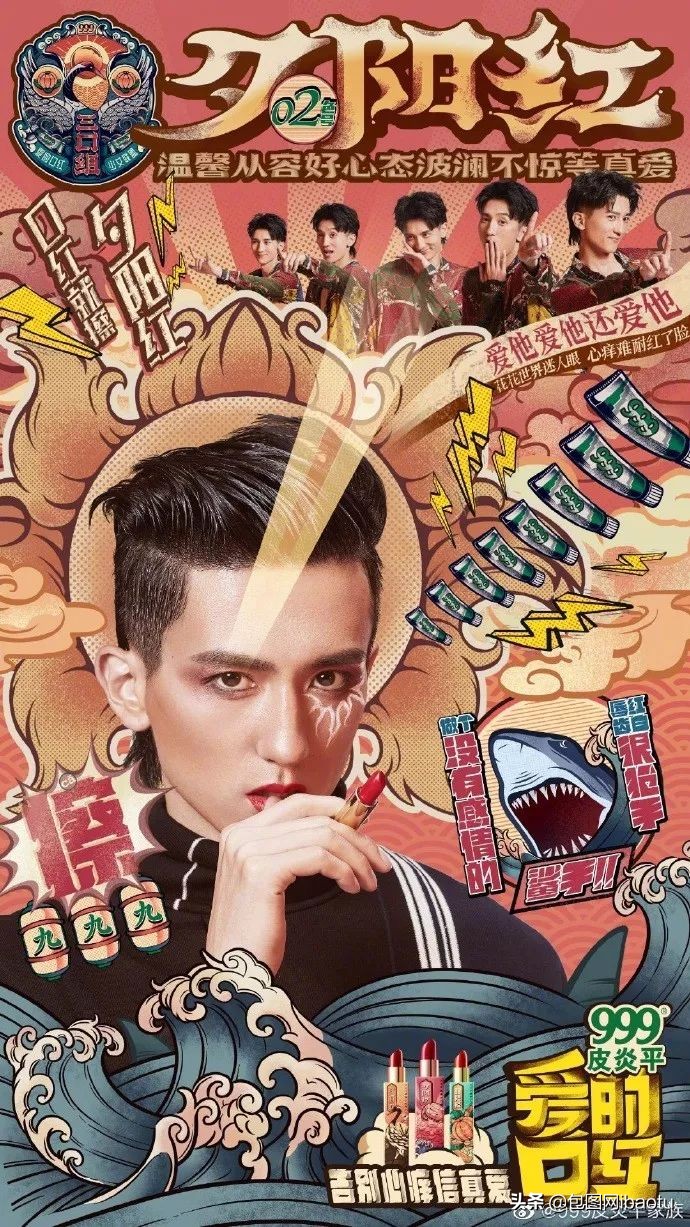 999皮炎平口红广告视频,999皮炎平口红鹤顶红