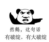 秦始皇的他爹被吕不韦给绿了？秦始皇不是他爹的儿子？