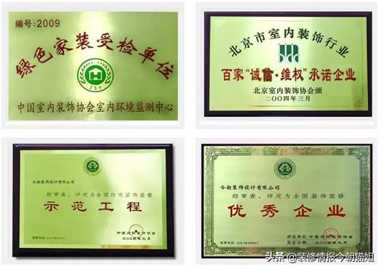 今朝装饰公司哪个最好,今朝装饰现状