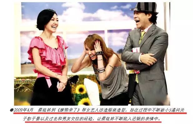 38岁的蔡依林：终于不再是完美的“四不像”