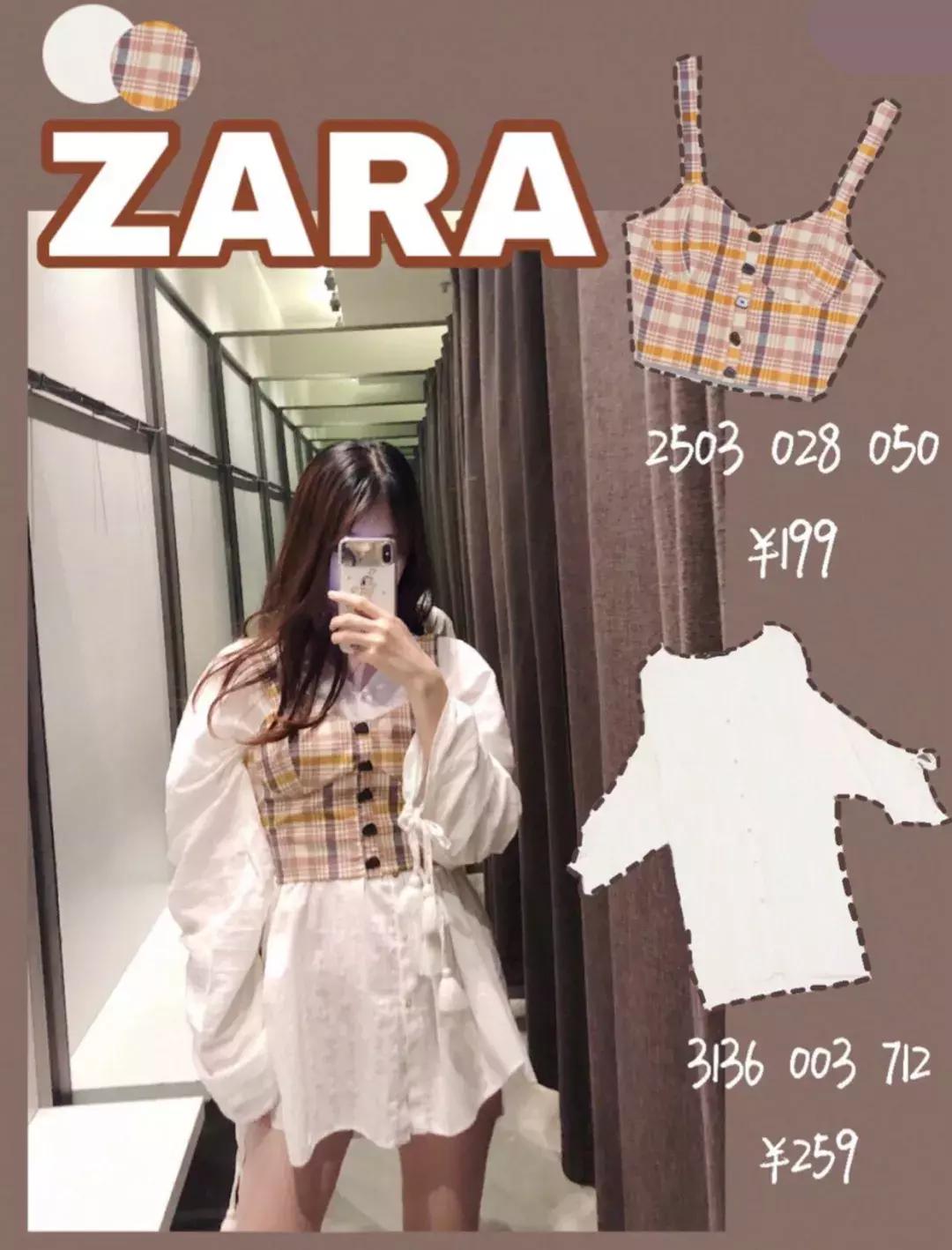 zara早春穿搭开挂,zara今年开挂了法式复古