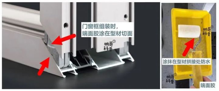 门窗渗水隐患处理方法,门窗漏水防治