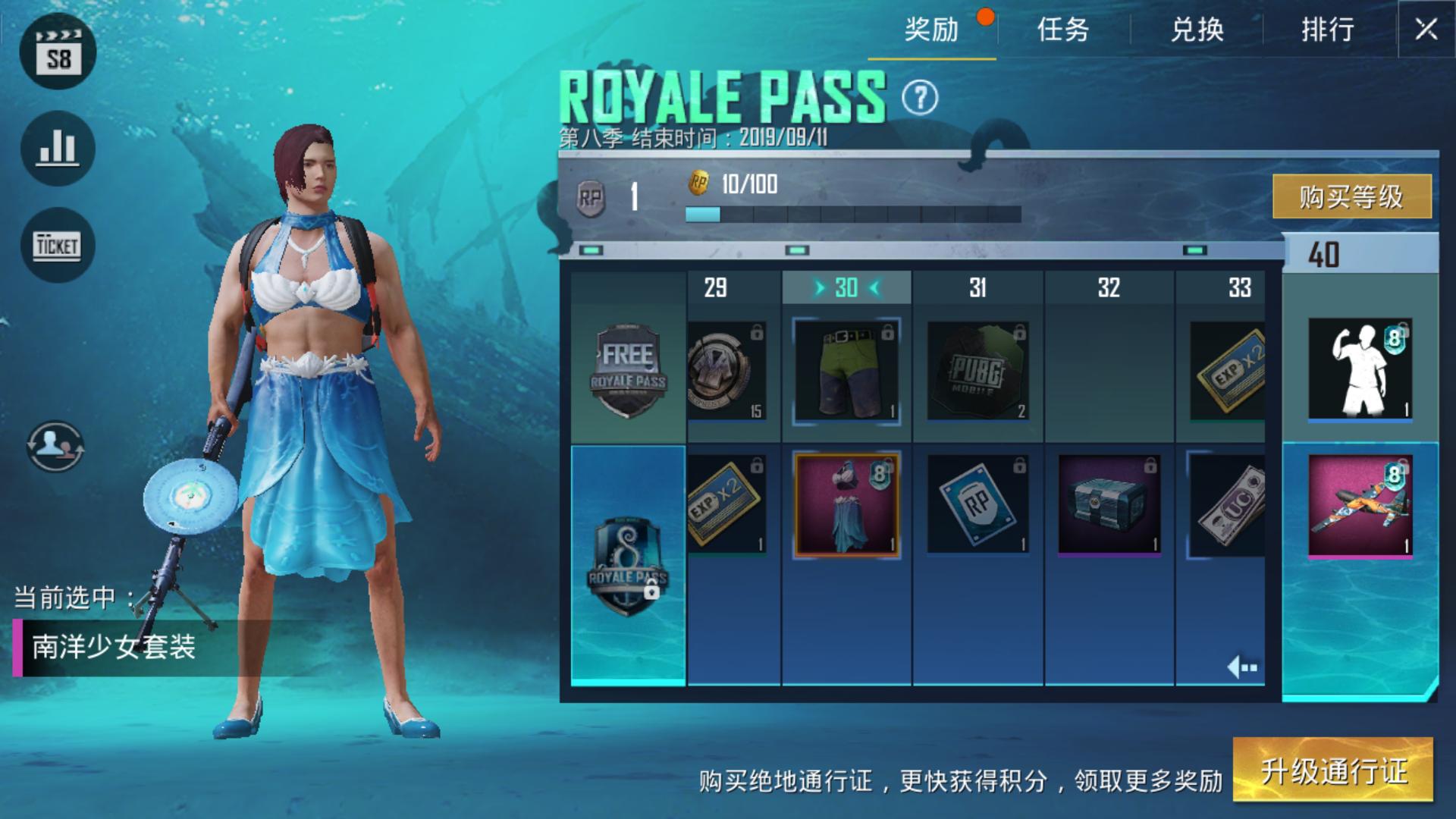 刺激战场国际服s11赛季的手册奖励,刺激战场国际服s12赛季免费手册