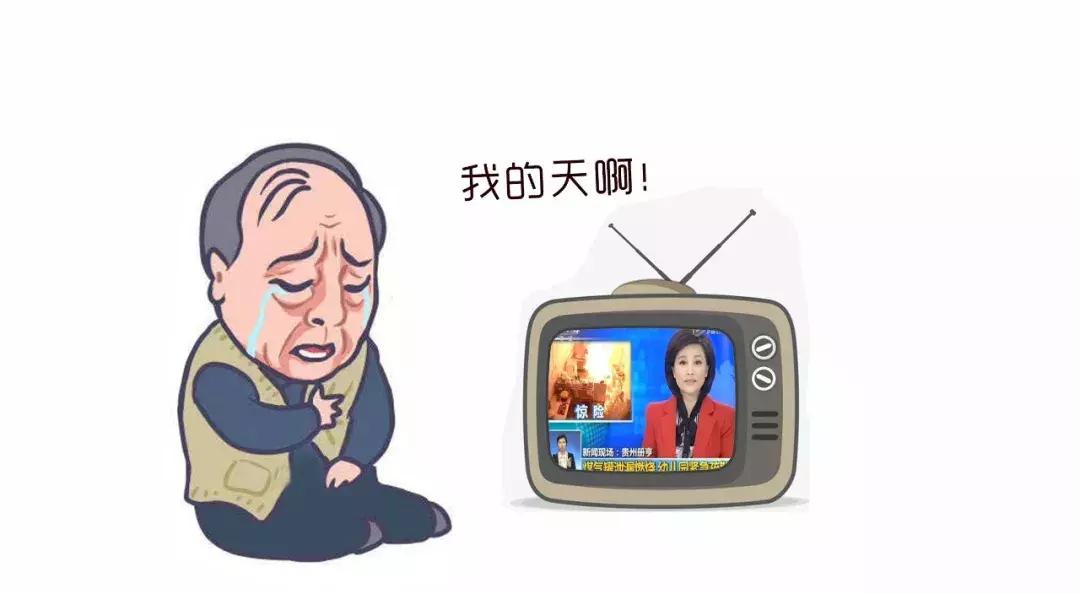 苏大强住的房子,苏大强做饭差点把房子点了