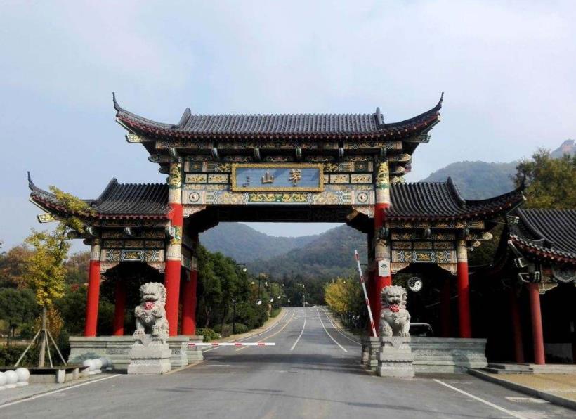 茅山没有奇门异术,不过却真是道教圣地,现实的茅山在哪你知道吗