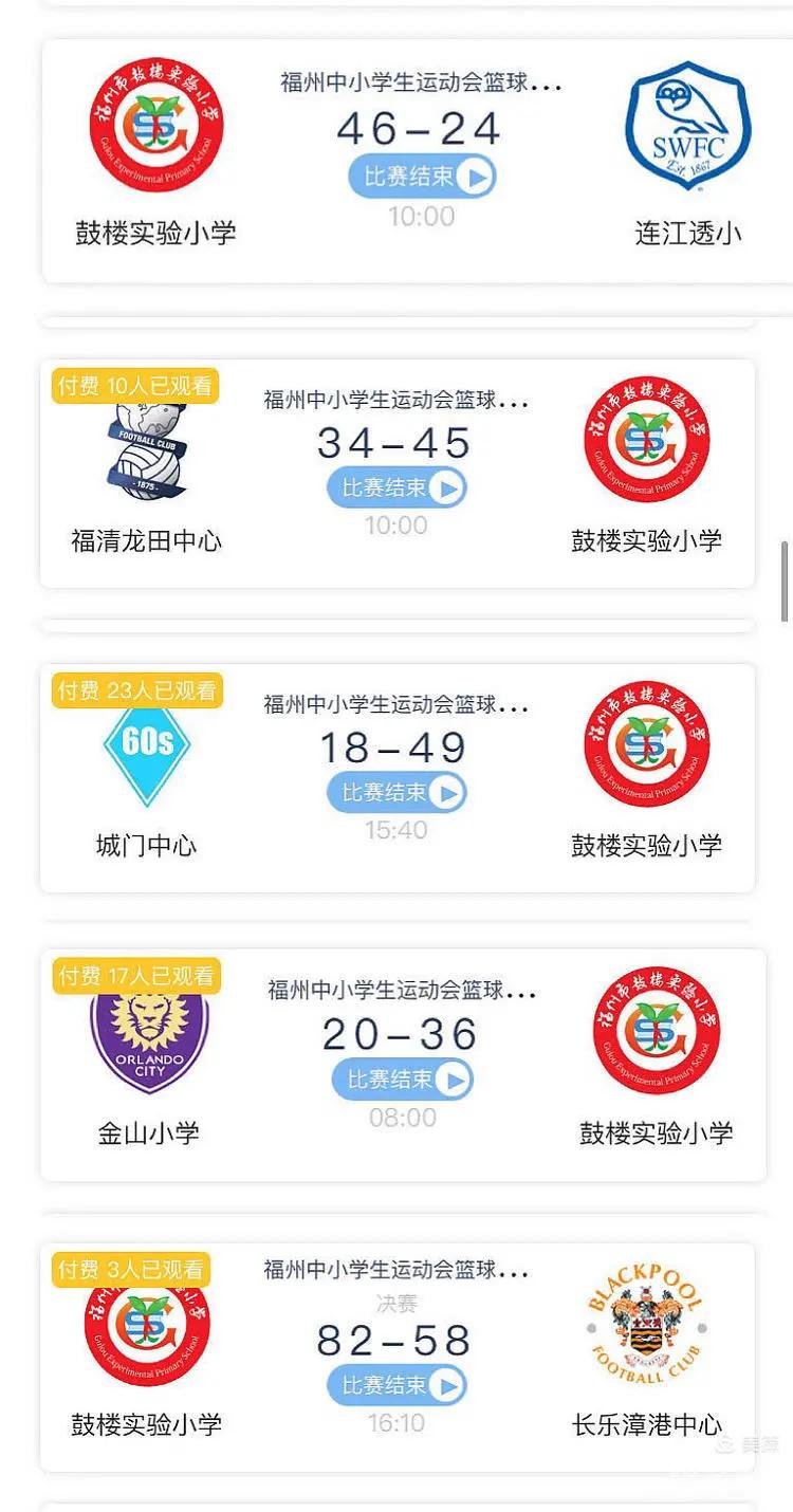 喜报夺冠,喜报勇夺双冠