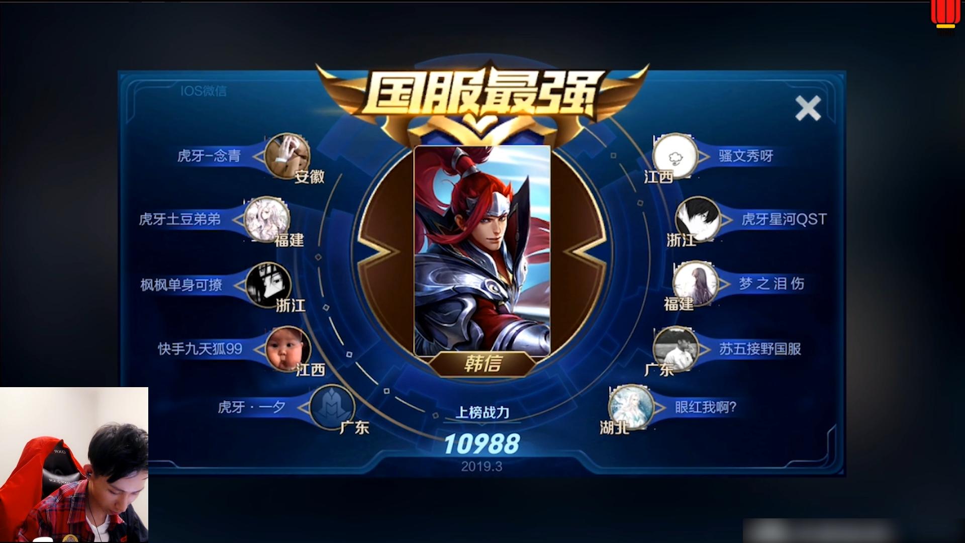 王者荣耀梦泪新英雄怎么玩,王者荣耀梦泪最新版本最强打野