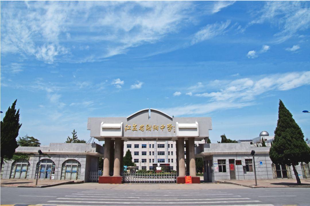 2020盐城高考解读,一本率苏北最高!400分以上人数排名