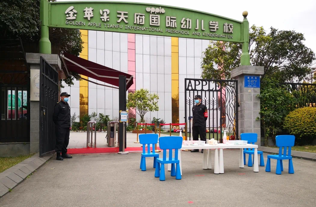 成都很贵的贵族幼儿园,成都最贵的幼稚园