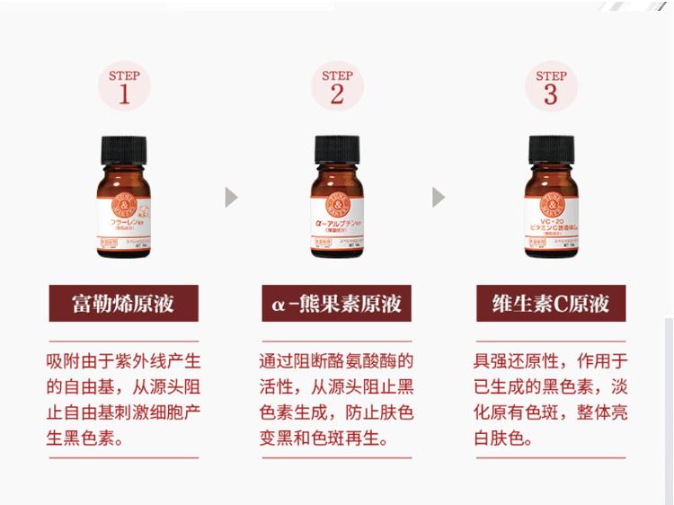 谷雨美白精华能变白吗,什么加美白精华可以变白