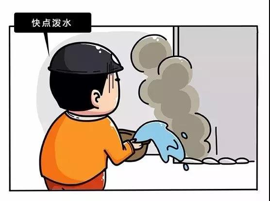 火场逃生要做到几个要点,火场安全逃生的注意事项