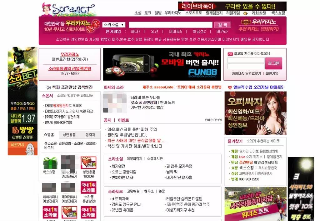 韩国的偷拍业到底有多么猖獗,韩国的偷拍到底有多猖狂