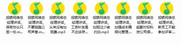 招银科技,招银云创和招银网络科技有区别吗