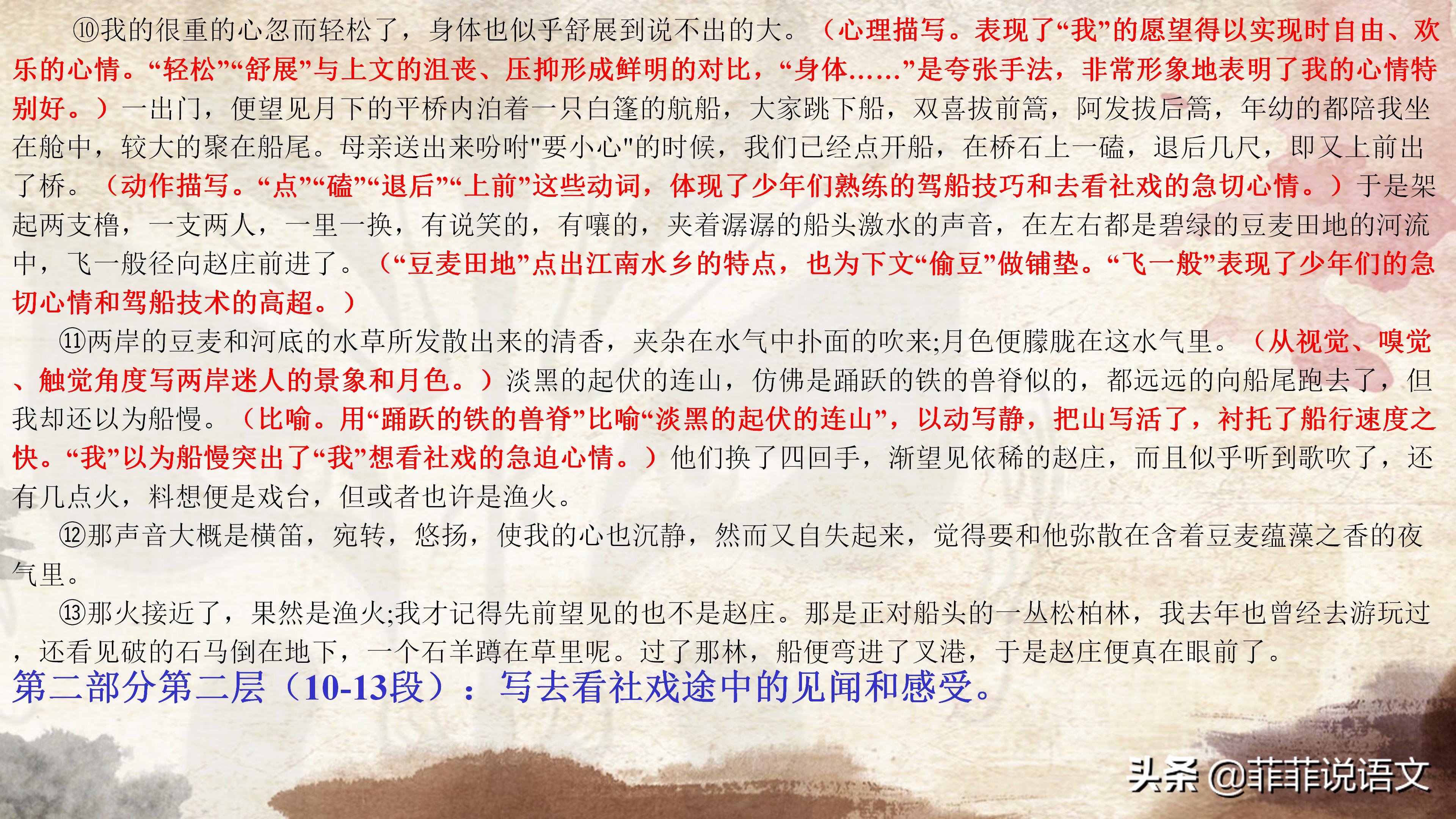 笔记要怎么做才记得清楚,四年级下册17课怎么做批注