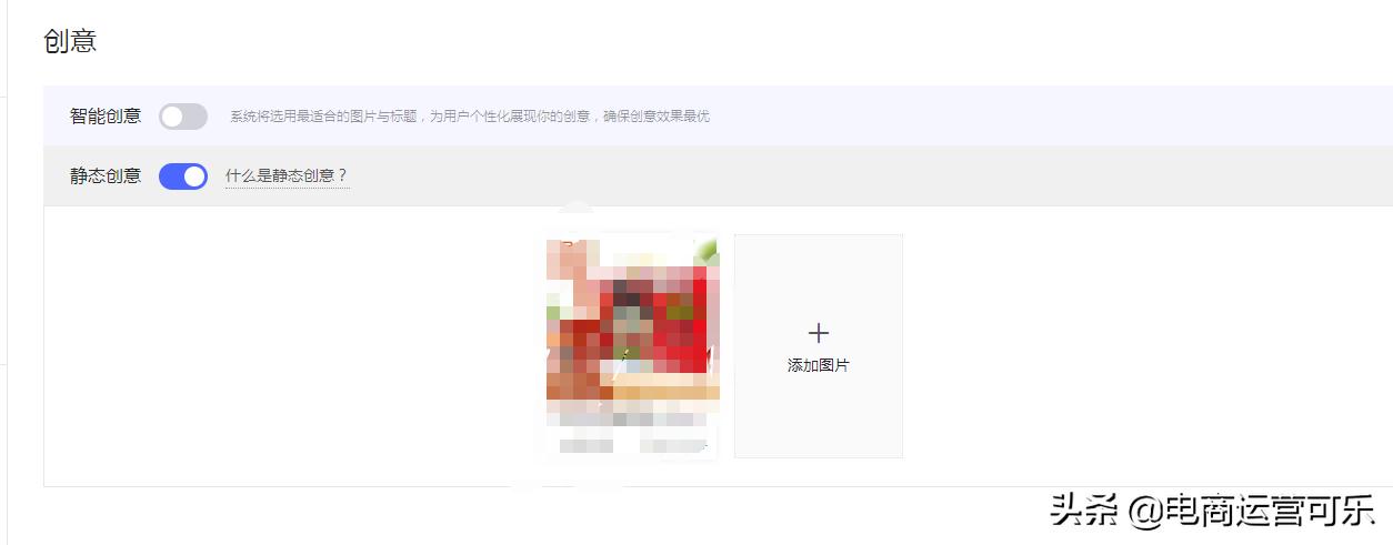 拼多多最新搜索计划设置,怎么把拼多多搜索推广计划删掉