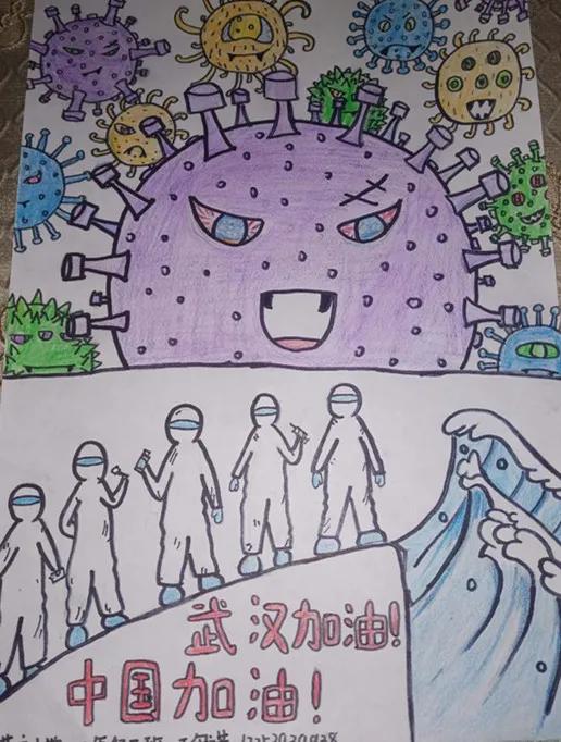 e起抗疫爱心互联助力战疫,e起战疫征集