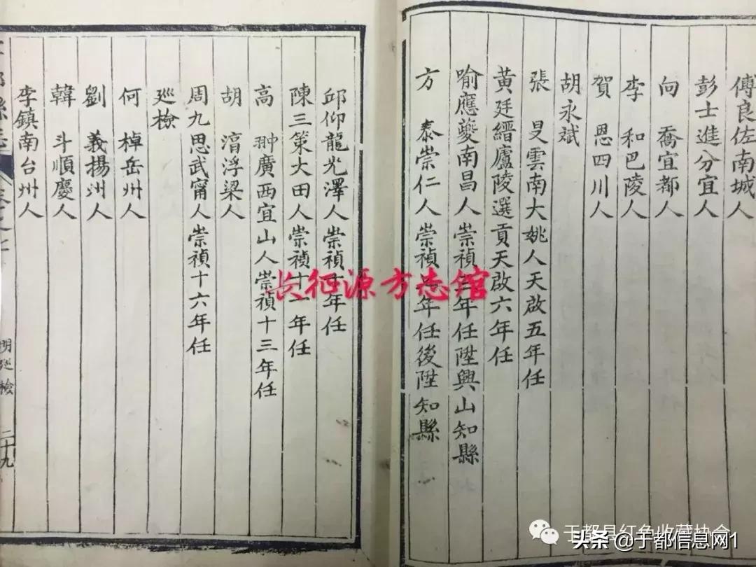 于都政府网于都历届县长,于都县长什么样子