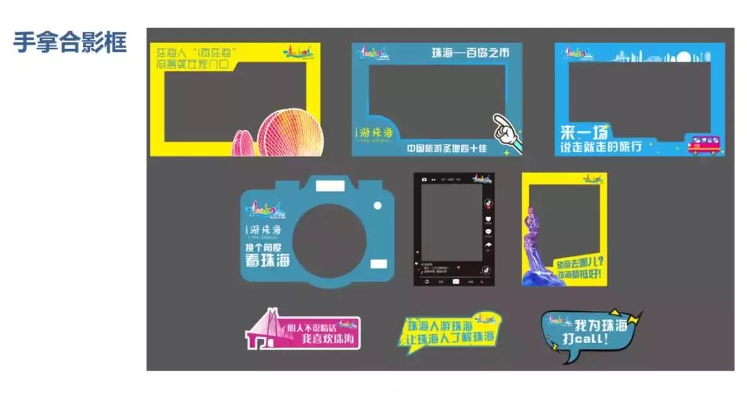 珠海一日游免费攻略,珠海10块免费一日游