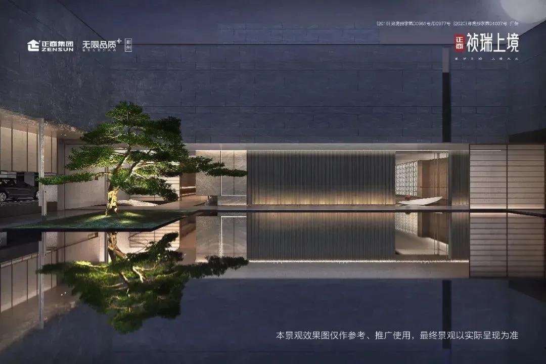 正商在北龙湖什么地方,正商在北龙湖住宅分布图