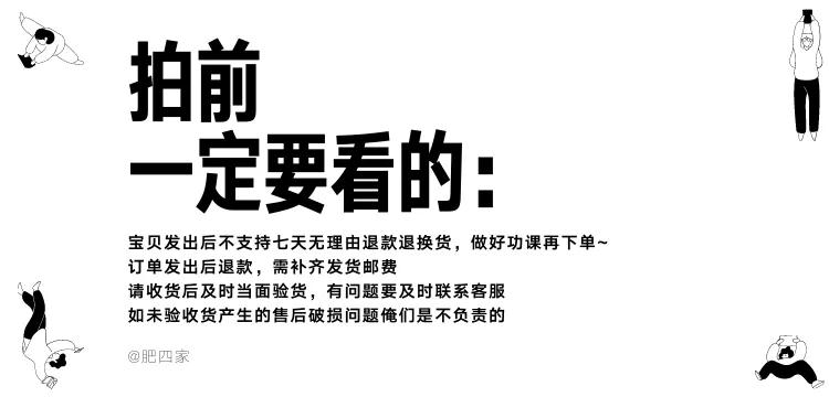 优秀淘宝设计,好的淘宝设计