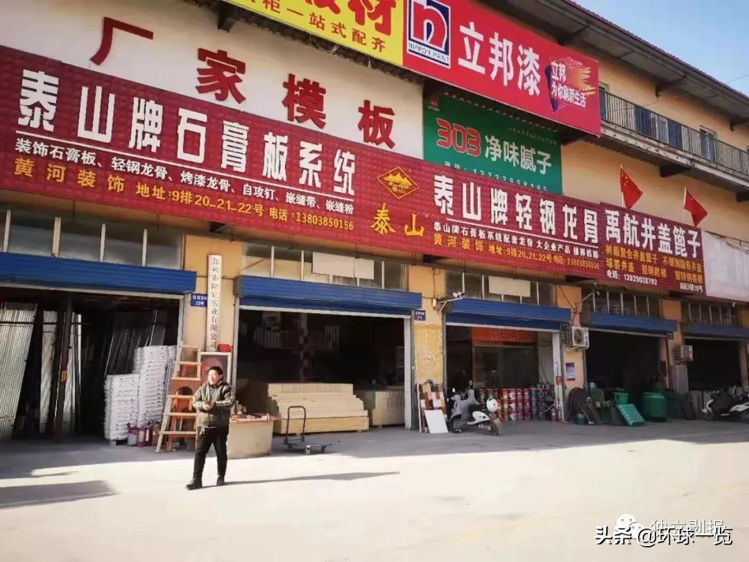 雄踞中原联八方机电汽配汇双桥