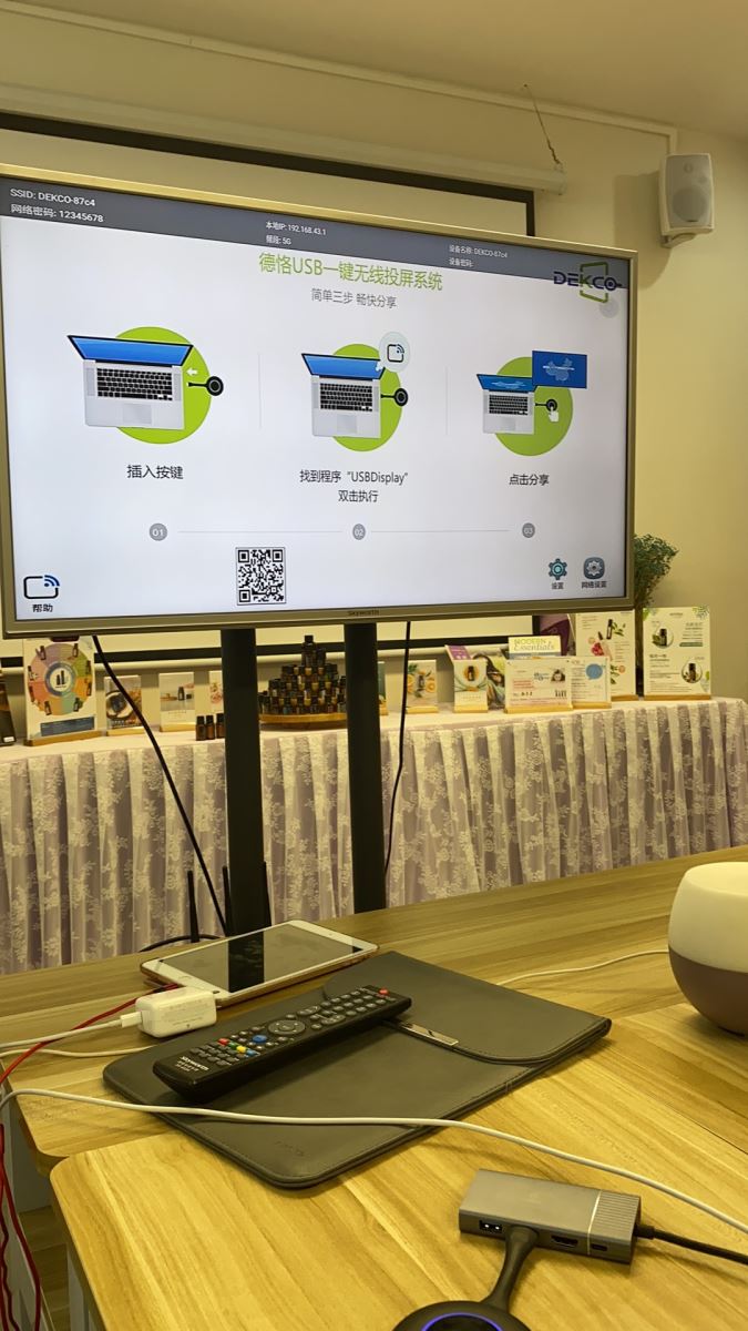 win7笔记本怎么投屏到小米电视,电脑win7如何设置投屏到电视