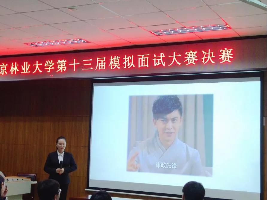 高颜值！南京女学霸：求学双一流高校，连续3年获奖学金，考取江苏省选调生！