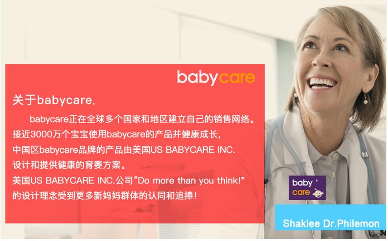 babycare爆款童车被检出有害物质,babycare童车官方旗舰店直播