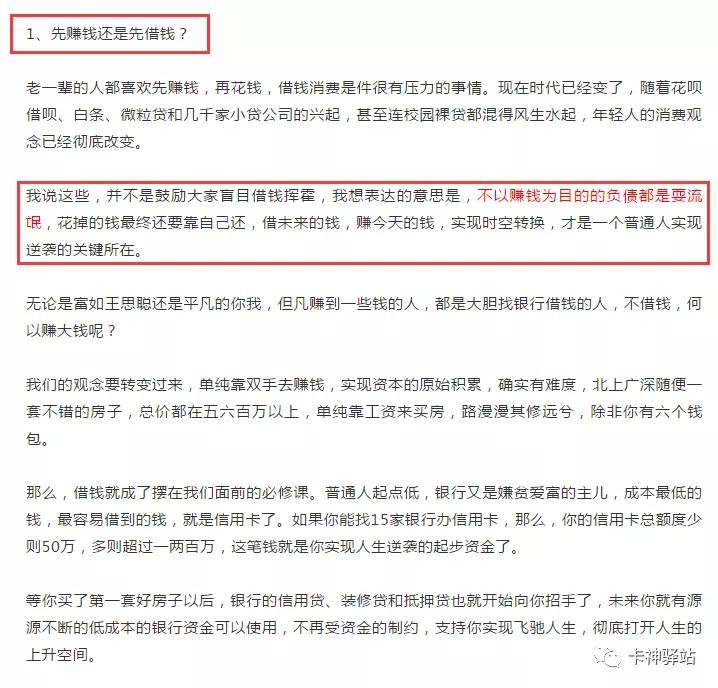 申请信用卡到底好不好,信用卡到底有什么用