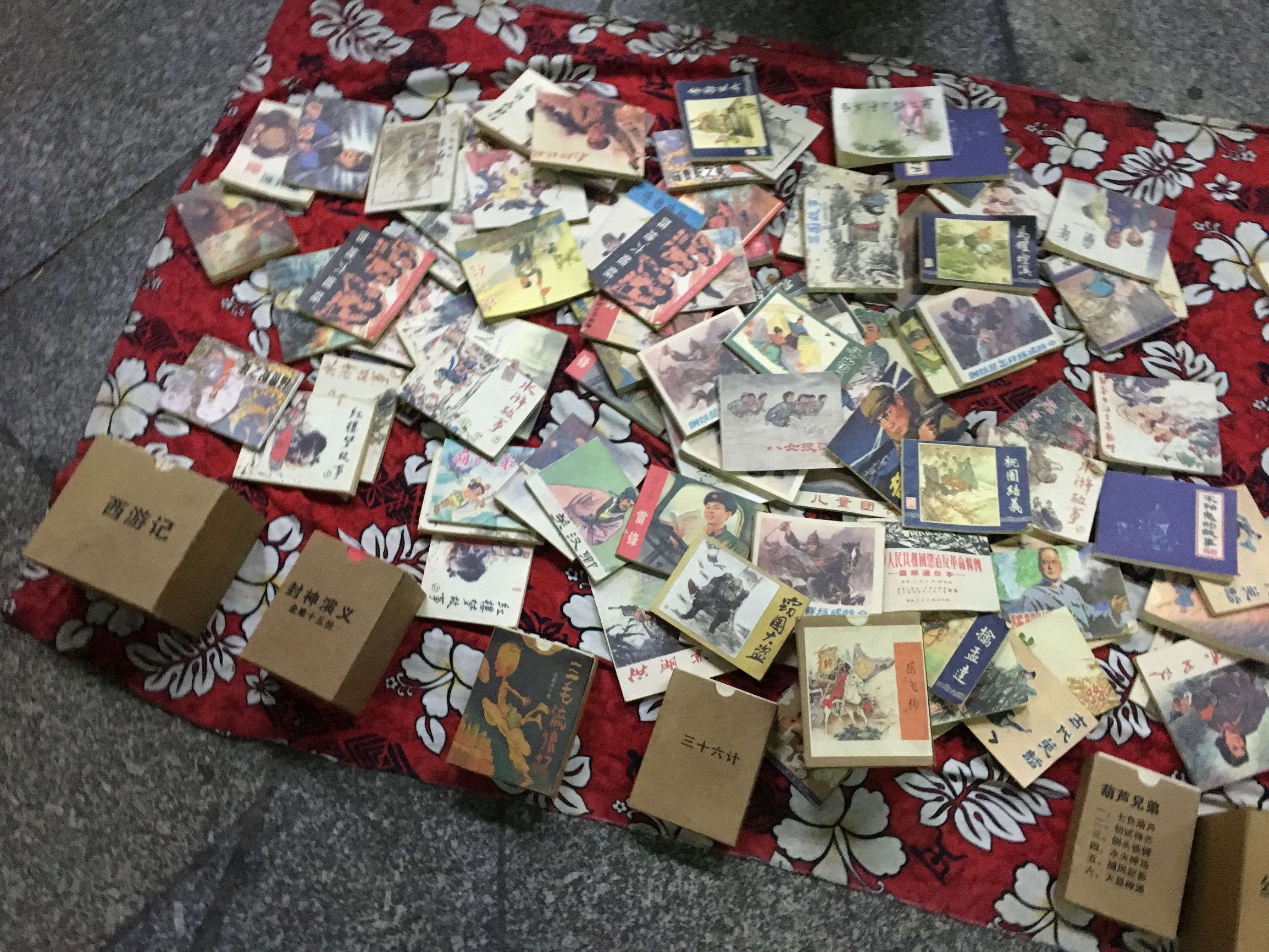 如何判断真假小人,如何判断小人书旧书是不是正版