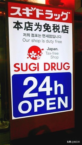 日本药妆店经营模式,去日本必买的10种药妆店